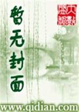 裁决王座180复古