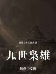 刘备乃世之枭雄