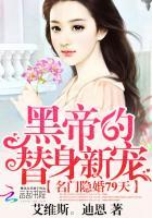 名门隐婚之