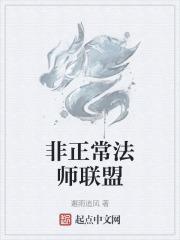 英雄联盟法师推荐