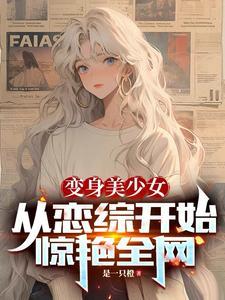 有这好事!(甜橙熟于盛夏)