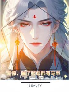 师尊类似