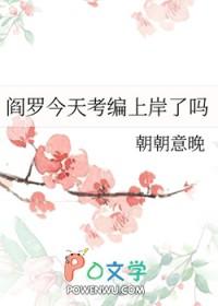 阎罗怎么读音是什么意思是什么