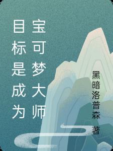 宝可梦训练师英文