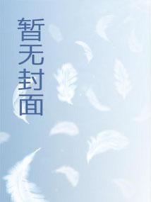 社畜逆袭从小米开始反卷互联挨踢的老臣