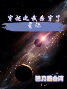 星际穿越为什么要杀库柏