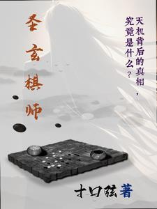 棋这个名字怎么样