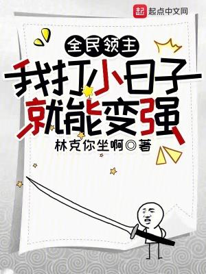 全民领主之我能打卡签到