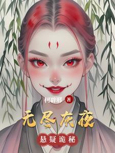 无尽夜行怎么玩