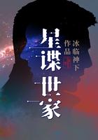 星谍世家好看吗