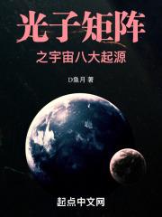 宇宙光子带