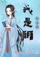 我是阴阳法师漫画