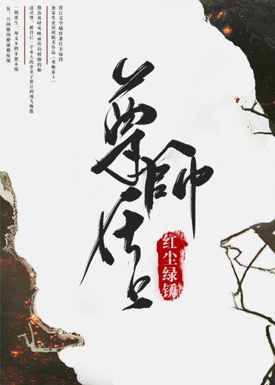 尊师重道下一句是什么